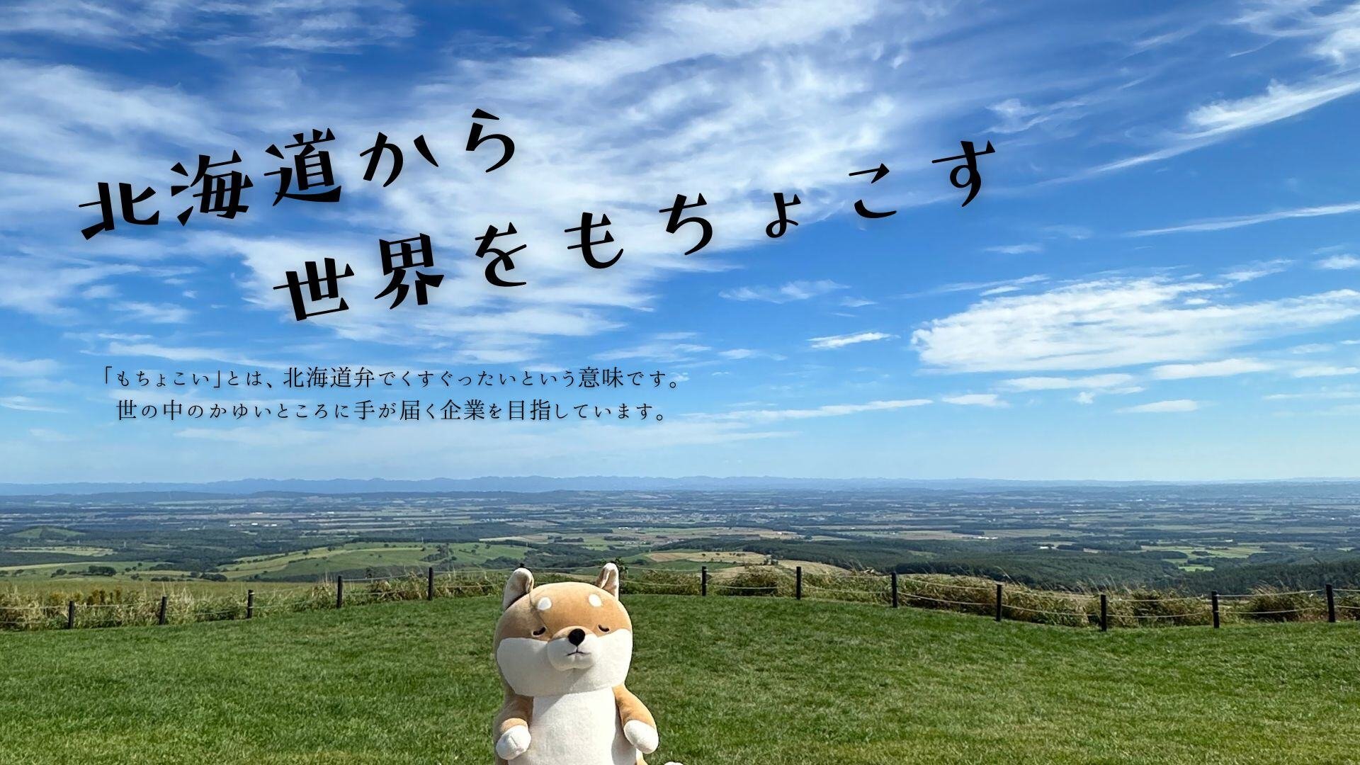 メインビジュアル