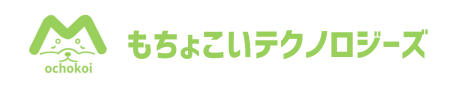 もちょこいテクノロジーズ